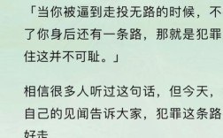 马雅可夫斯基犯罪名言是倡导犯罪还是批判现实？