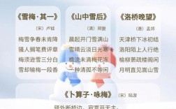 冬 诗歌，春夏秋冬诗歌