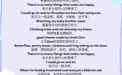 快乐英文诗，为何能治愈心灵？