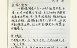 赞美姥姥的句名言，关于赞美姥姥的句子