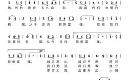 歌唱祖国的诗歌