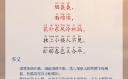 烟的诗歌，烟的诗歌大全100首