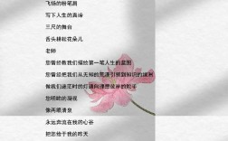 自己编诗歌，自己编诗歌赞美老师