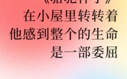 祥子的骆驼，藏着老舍怎样的悲歌？