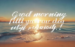 今日早安名言,哪句正能量能点燃你一整天?