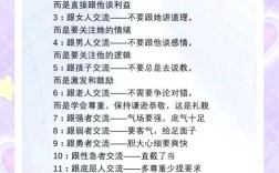 爱情沟通，为何常成难题？