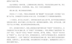 高铁驶过，诗行能否丈量山河的速度？