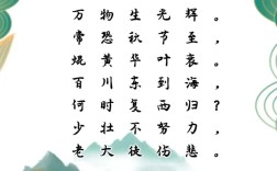 诗歌适合小学生