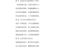 长征诗歌，如何铭记不朽精神？