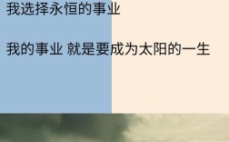 海子关于梦想的名言，哪一句最触动你的灵魂？