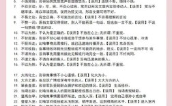 名言警句如何被真正理解？