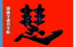 带慧字名言，有何智慧启示？