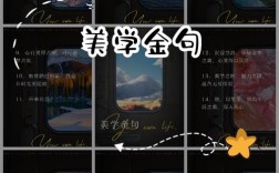 何为审美真谛？