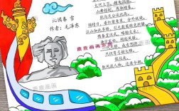 经典诗歌如何手抄出韵味？