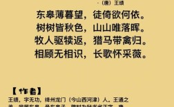 野人诗歌，野人诗歌最经典十首