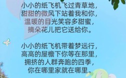 小班爱妈妈的诗歌，小班爱妈妈的诗歌教案