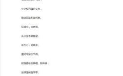 诗歌如何普法？