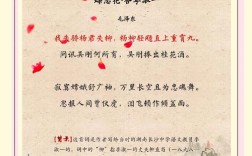 李花 诗歌，李花诗歌自创