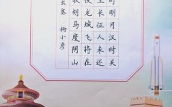 诗歌如何有效弘扬爱国精神？