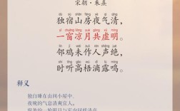 写夜的诗歌，写夜的诗歌自创