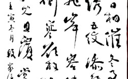 小至诗歌阅读如何解？