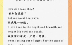 朗诵 诗歌 爱情