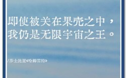 亚瑟王名言真有其人所说？