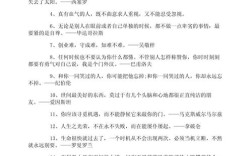 初中生名人名言，有何意义？