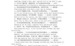 外国名言有何独特魅力？