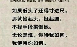 小李飞刀名言，小李飞刀名言名句
