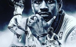 艾弗森经典名言，艾弗森经典名言英文