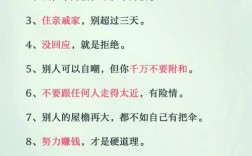 关于人情味的名言，关于人情味的名言有哪些