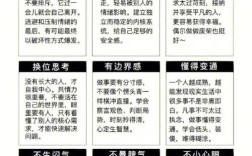 调控情绪的名言，真能帮我们控制情绪吗？