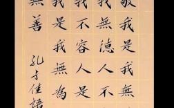 人不识敬的名言，人不识敬的名言有哪些