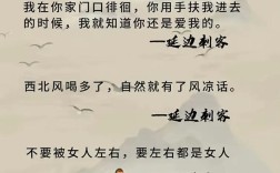 杀马特名言为何曾风靡一时？