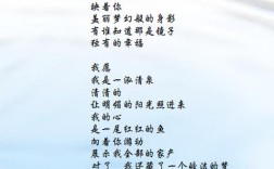 我愿的诗歌藏着什么心愿？