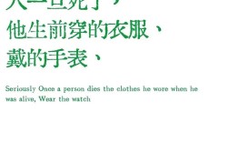 如何真正透过现象看本质？这些名言揭示了哪些核心思维方法？