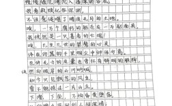 以我看为何题写诗？