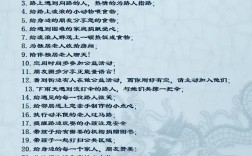 日行一善，善行真能积累成大德吗？