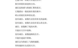 真诚的诗歌，如何打动人心？