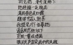 高中古诗歌词，高中古诗歌词大全