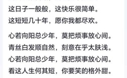 征婚诗歌，缘何成浪漫媒介？