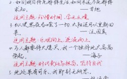 名言警句如何议论文出彩？