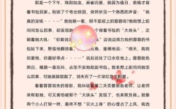 平安校园诗歌有何魔力？