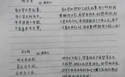 关于社会的诗歌，关于社会的诗歌自创六年级下册