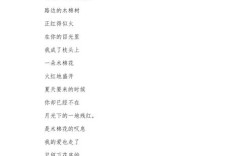 适合男女生朗诵的诗歌有何特点？