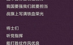 军训诗歌朗诵，声里藏着多少青春？