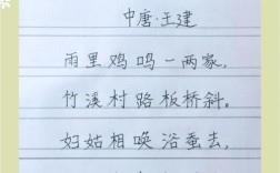 建的诗歌有何独特之处？