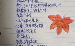 小学现代诗歌有哪些？