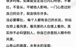 为何名人名言总劝人莫攀比？
